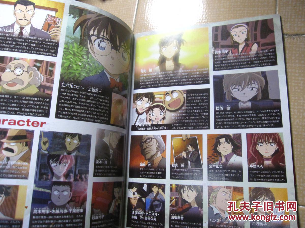 战栗曲谱完整版_战栗的乐谱曲谱图片(2)