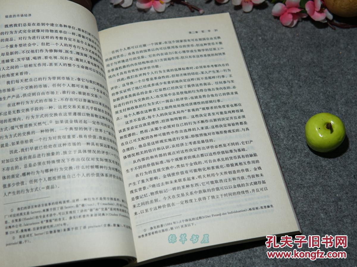 丛 大开本)2007年一版一印 品好~ [系统管理基