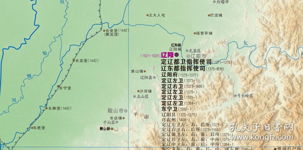 【装饰画订制 】明代辽东军事地理_军事历史地图_孔夫子旧书网