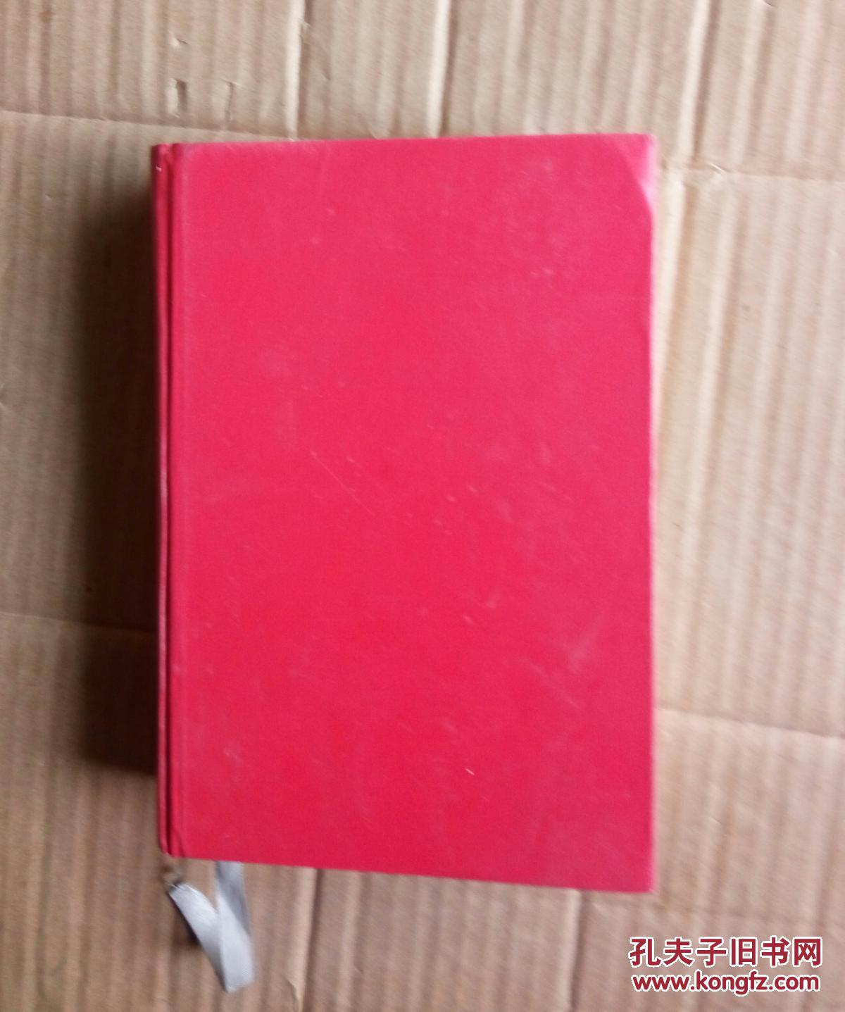 千と千寻の神隠し(千与千寻 日文版漫画)