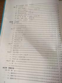 区氏人口有多少_夏朝有多少人口(3)