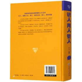 人口类书籍_社会文化类图书 文化类书籍推荐 社会学 新闻出版 图书馆学 档案(3)