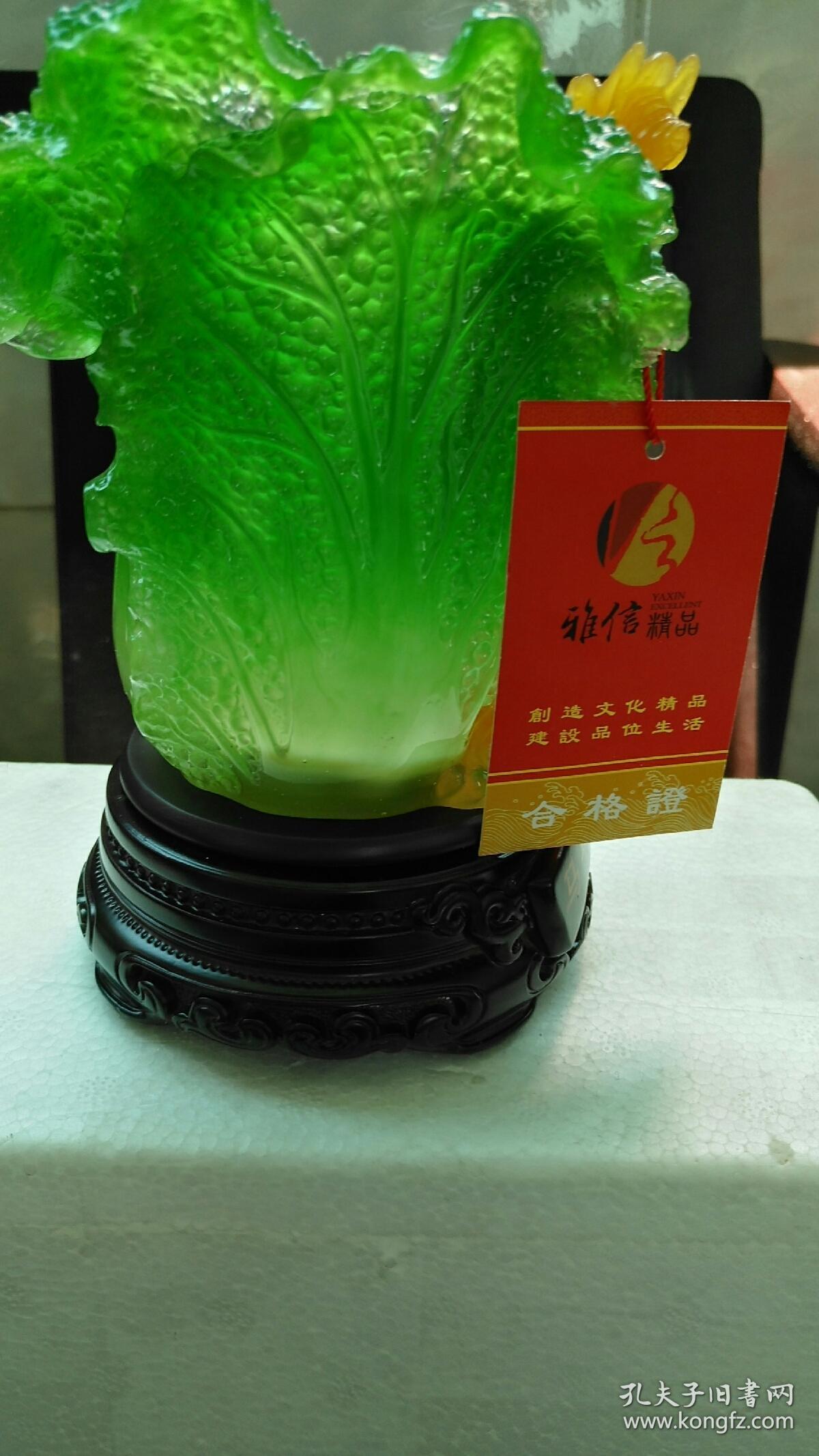 精美工艺品摆件翡翠白菜