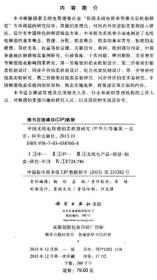 书签曲谱_书签制作