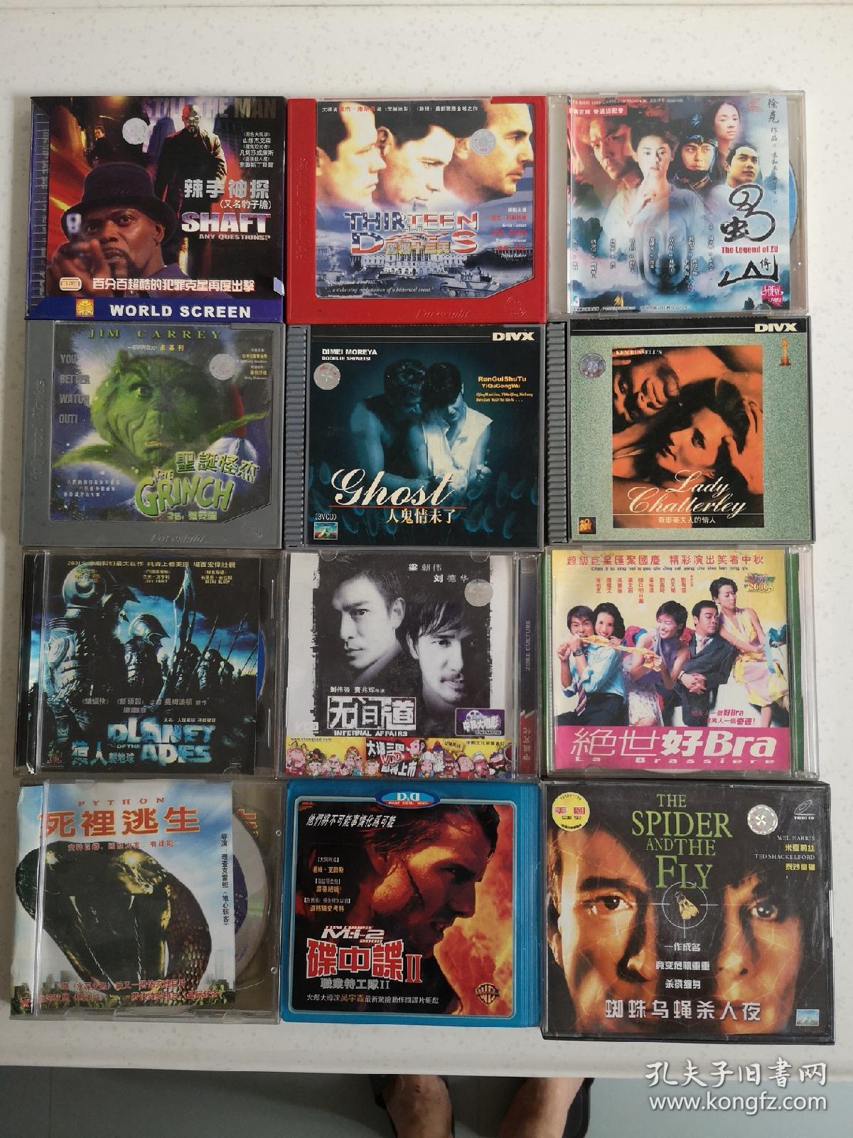 各种2000年左右的老电影老歌曲dvdvcd影碟片