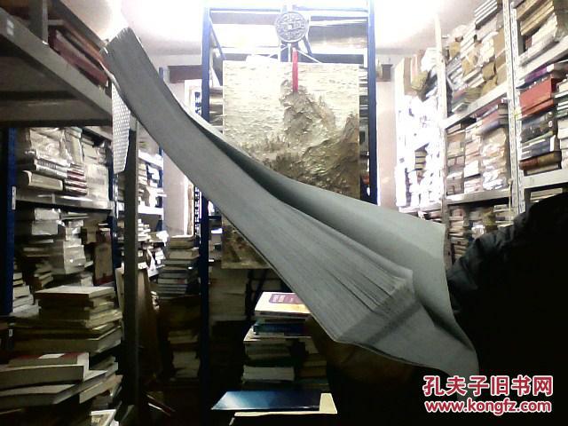 【图】2014年泰山学术论坛:绿色建筑设计与理