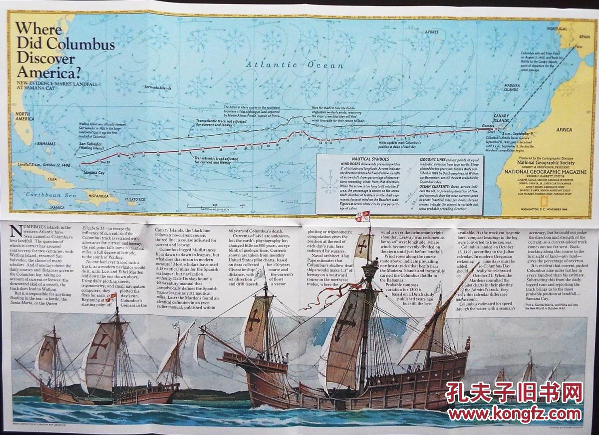 哥伦布发现新大陆的地点