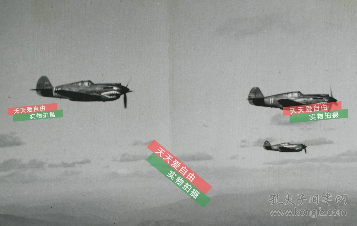 民国1943年中国西南一带,美国第十四志愿援华航空队飞虎队鲨鱼头战斗