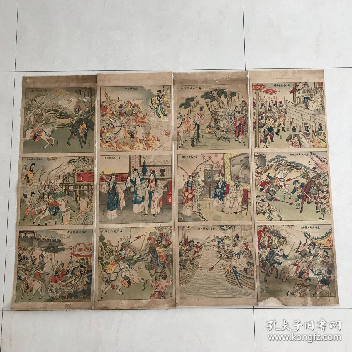 民国年画:薛丁山征西(四条屏4张一套全,上海英