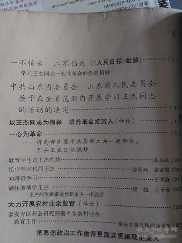 p4YBAFrNbw6AHHP3AAB3zOzEgK8336_n.jpg