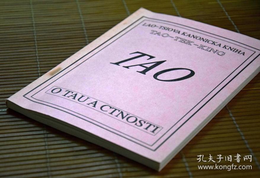 哲学心理学 其他语种 外文原版