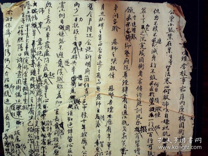 而抱不平的诉状,字体精美,有大量的修改,可见古代读书人还是有特权的