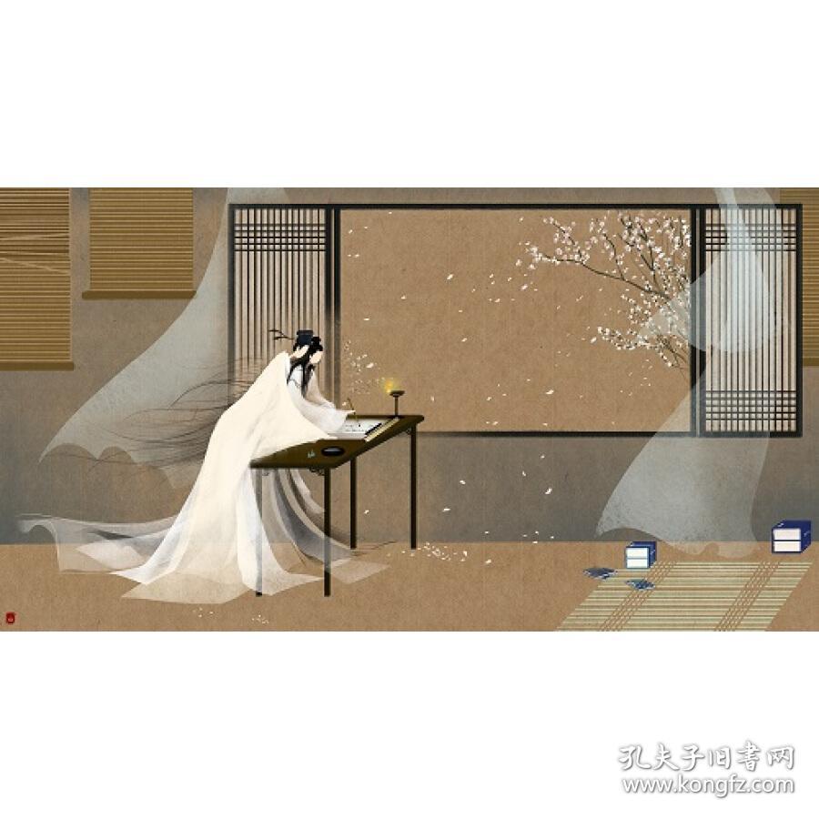 无脸谱系列01流光飞舞画集呼葱觅蒜著张若昀蒋欣转发点赞
