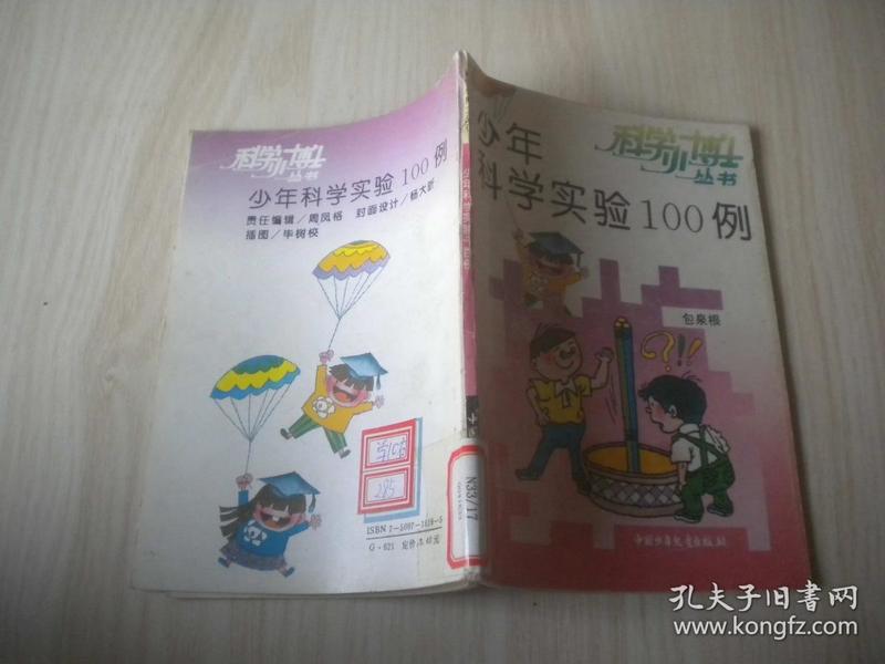 p4YBAFslv2SAXQg4AAHHVkL8g_k022_n.jpg
