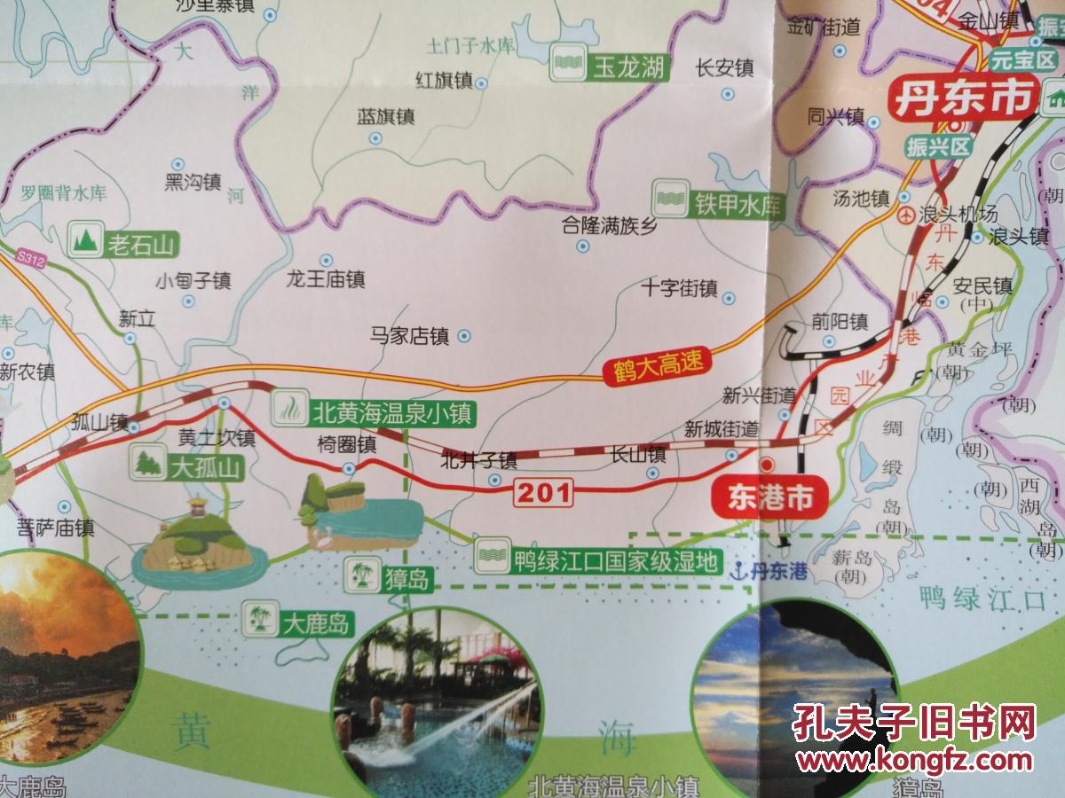丹东市旅游地图 丹东市地图 丹东地图 丹东旅游图