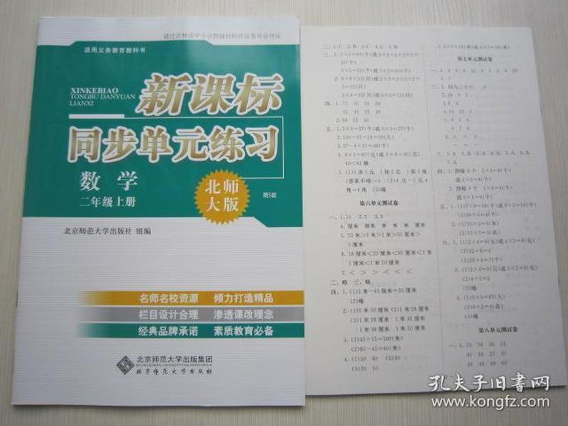 查看源网页