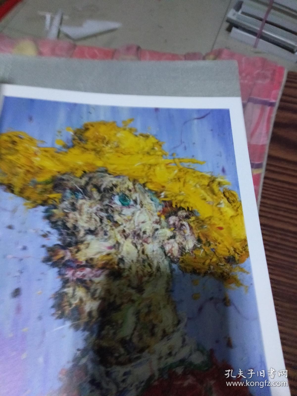 康永峰油画作品展