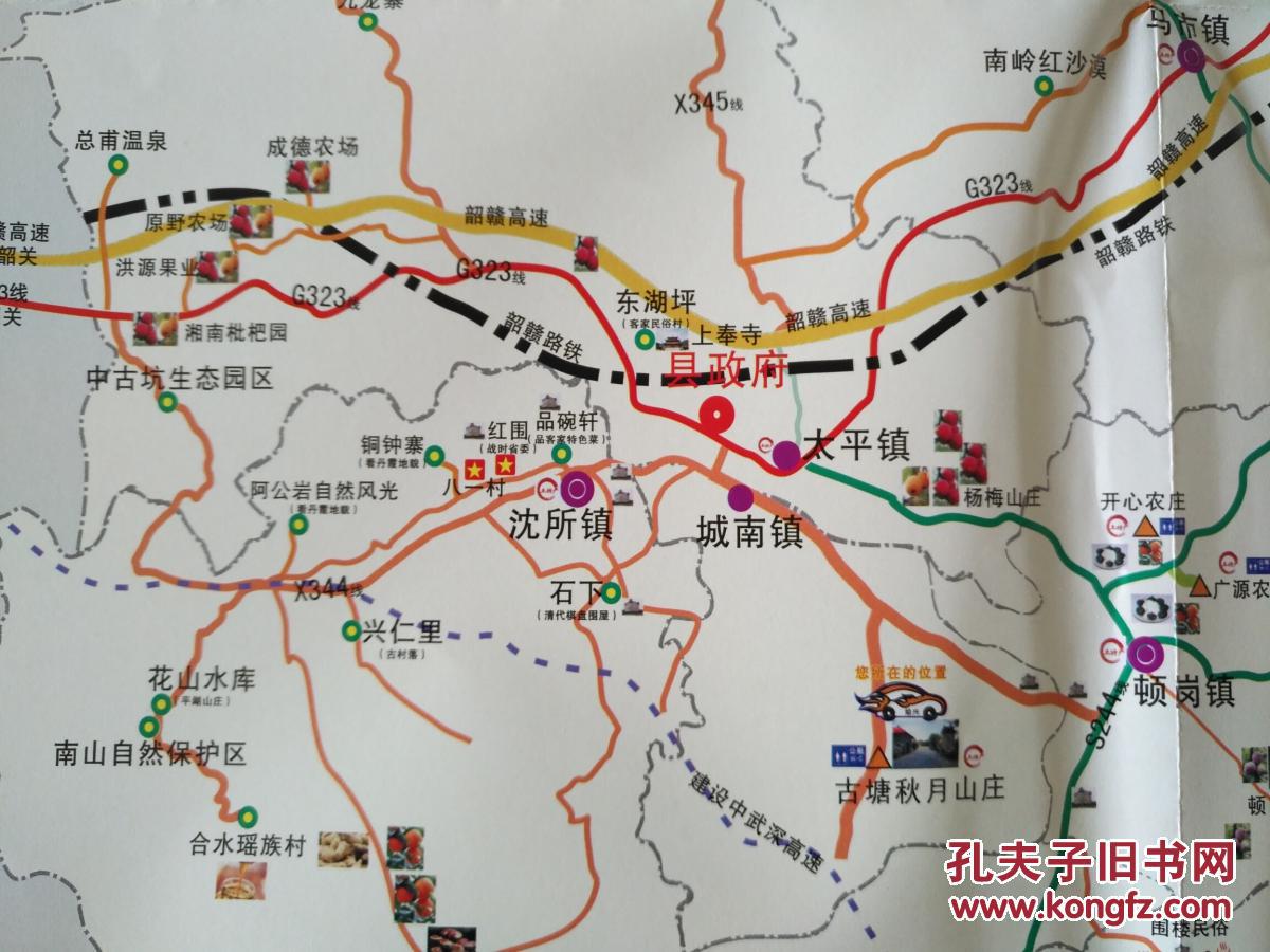 韶关市始兴县全域旅游地图 始兴县地图 始兴地图 韶关