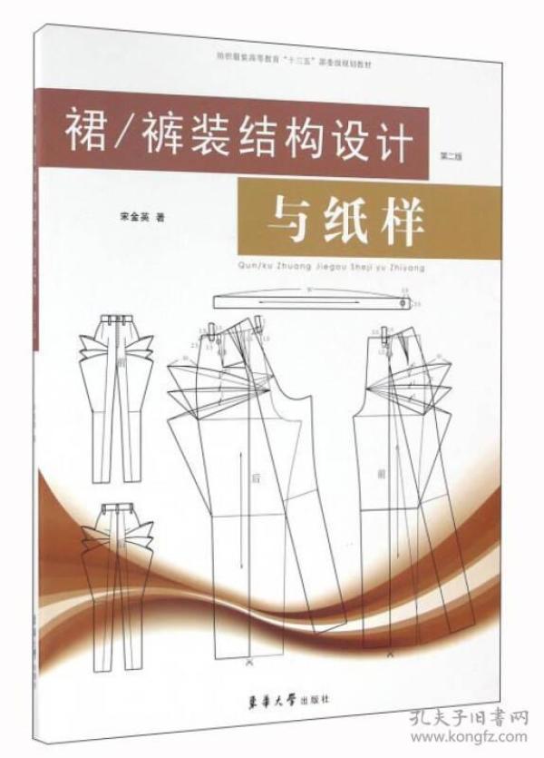 内衣结构设计教程_内衣美女