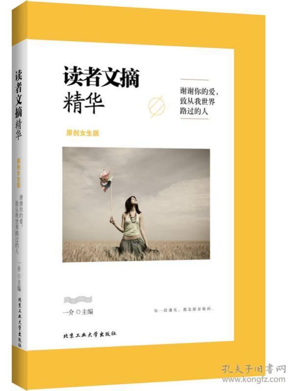 人口文摘 如何征订_人口文摘 在线订阅 妇女家庭杂志 蜘蛛网,订阅天下杂志