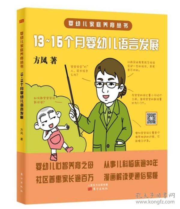 几个月会说婴语 p4YBAFqiAUSAONBtAADfrNhMVVA311_n.jpg