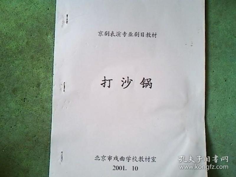 大学生活的短剧剧本,大学生活的短剧剧本怎么写