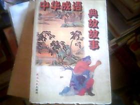 成语什么什么大观_欧亚大观都有什么美食(3)