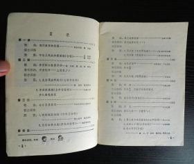 简谱试用与_白月光与朱砂痣简谱
