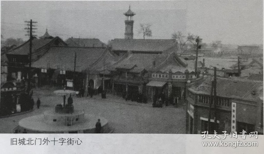 老照片翻拍,归化城(旧城)北门外十字街心。