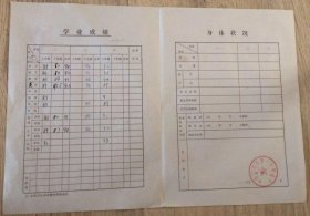 p4YBAFsYB_mAYwceAAF775MACHI344_s.jpg