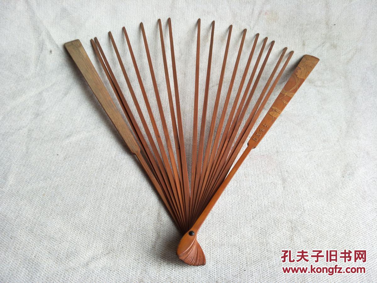 早期手工扇骨一把 拍品编号:30231374