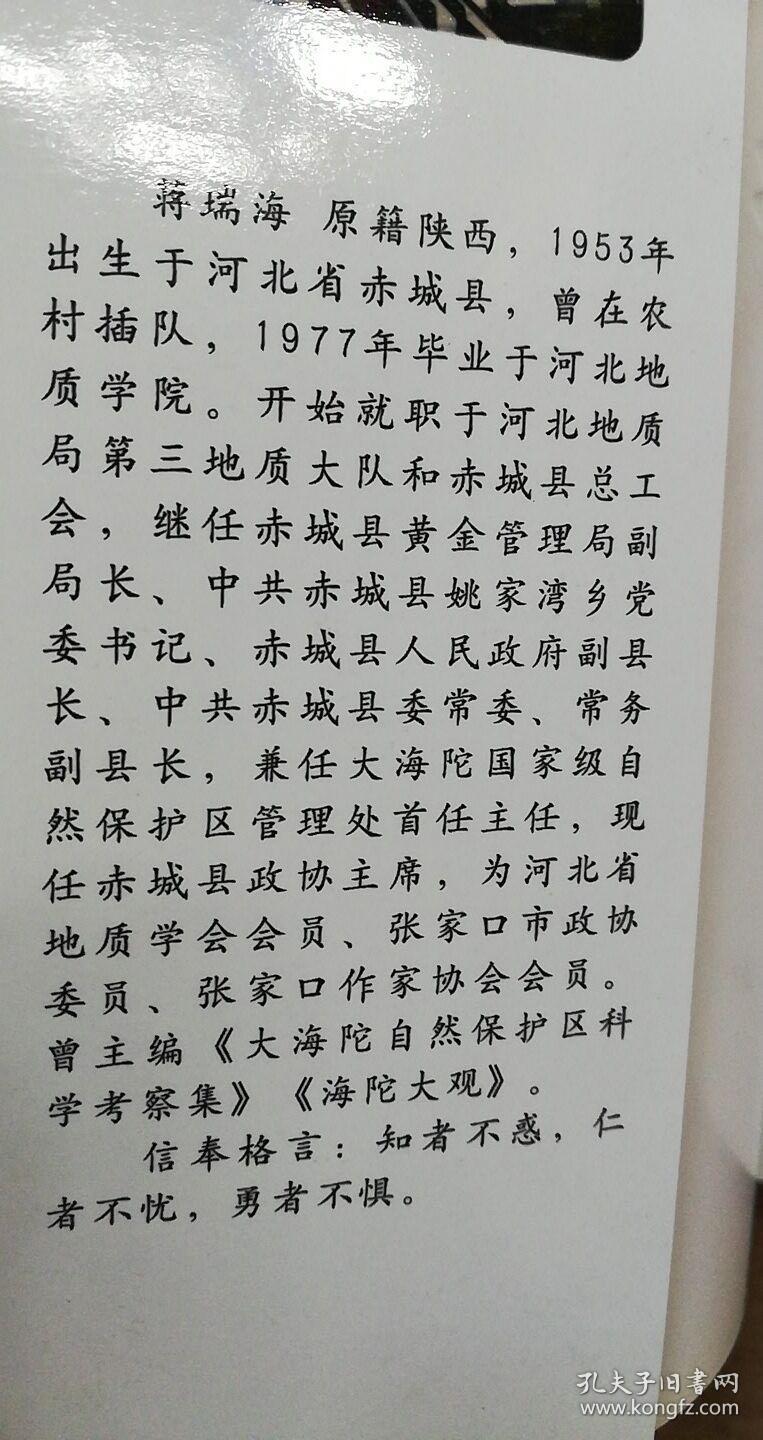 赤城简谱_碧蓝航线赤城(2)