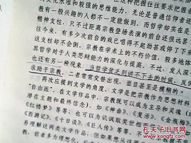 悟禅简谱_悟禅图片