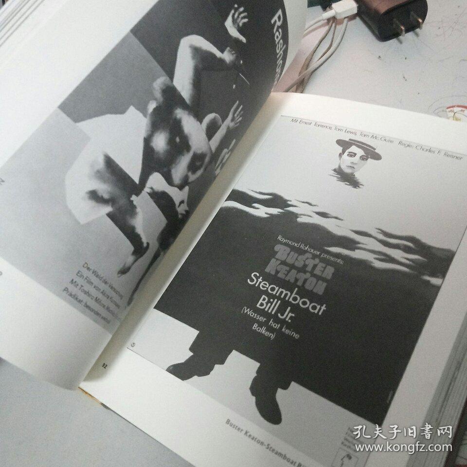 视觉大师汉斯99希尔曼_林家阳 著_孔夫子旧书网
