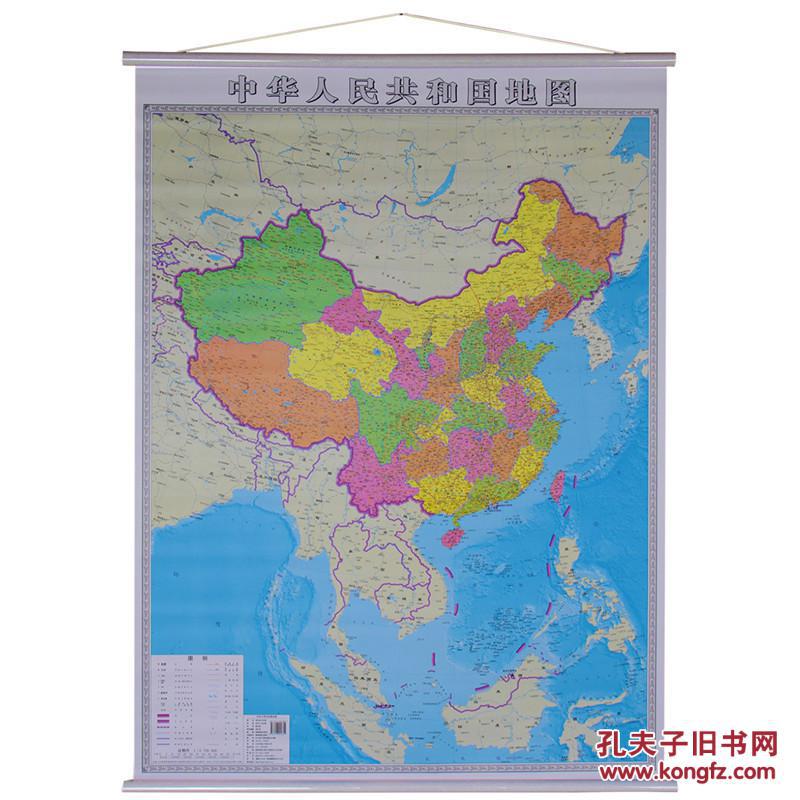【图】正版竖版中国地图2017新版挂图覆膜高
