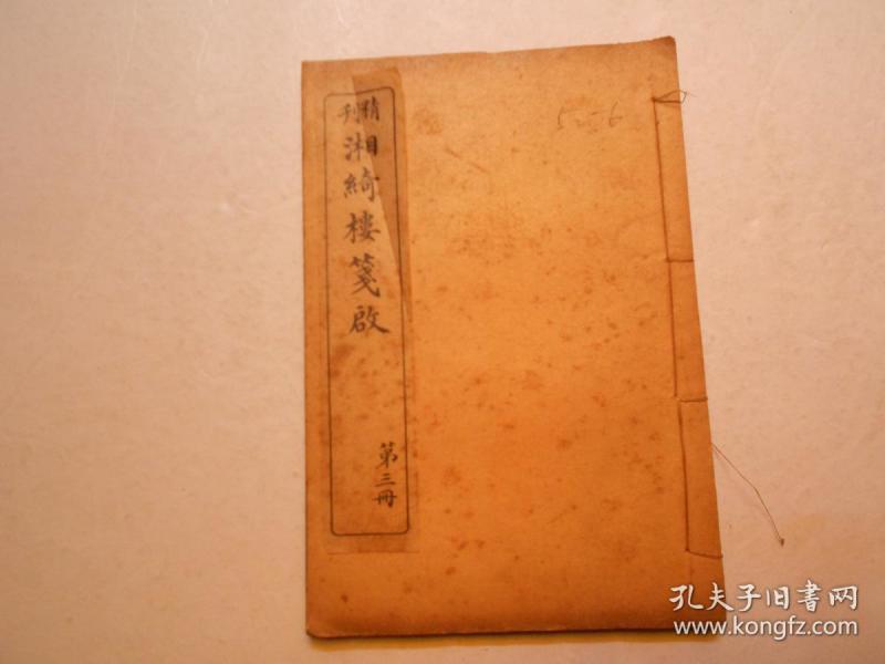 粉刷匠钢琴曲谱简谱F调