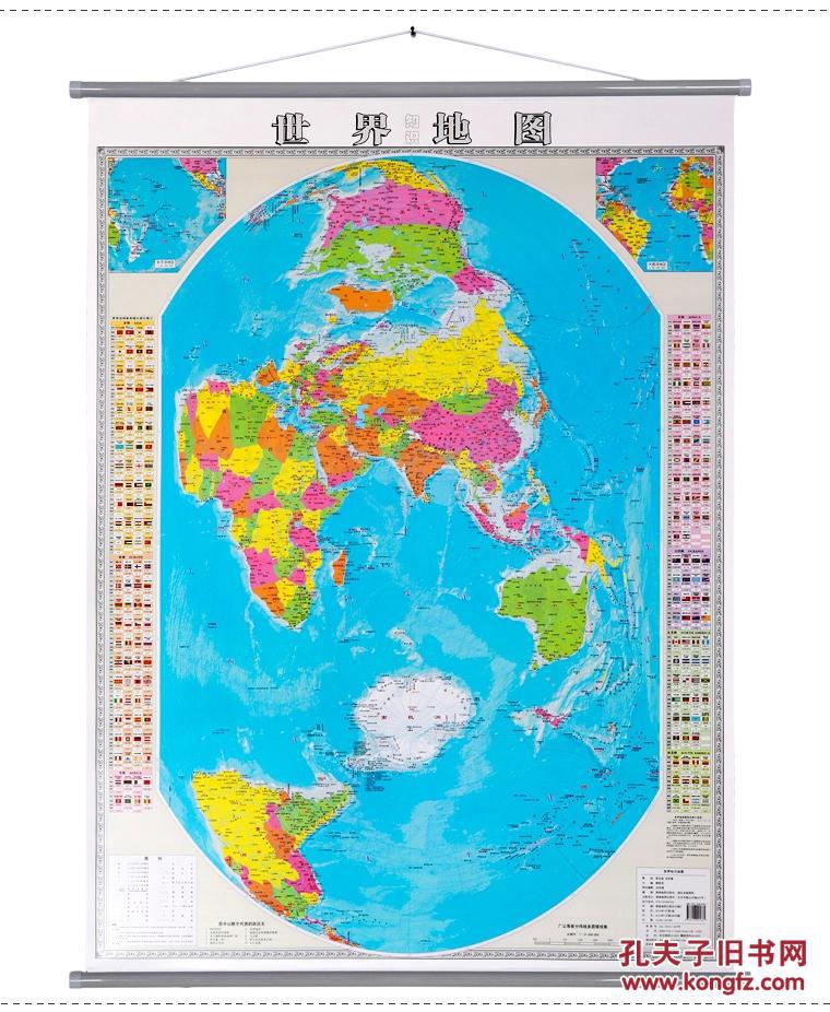 正版2018新版 竖版世界地图挂杆挂图 覆膜高清防水地图0.9X1.2米竖版世界知识地图(比例尺1:31 000 000)