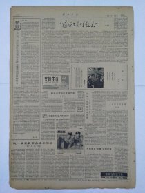 什么干军成语_成语故事简笔画(3)
