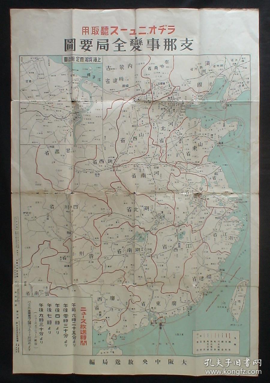 北宁线,平绥线,津浦线,胶济线,陇海线,京沪线等主要铁路干线!