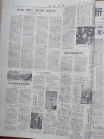 1958年日本人口_日本人口(2)