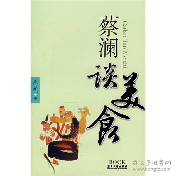 福星高照简谱_福星高照简谱图片格式