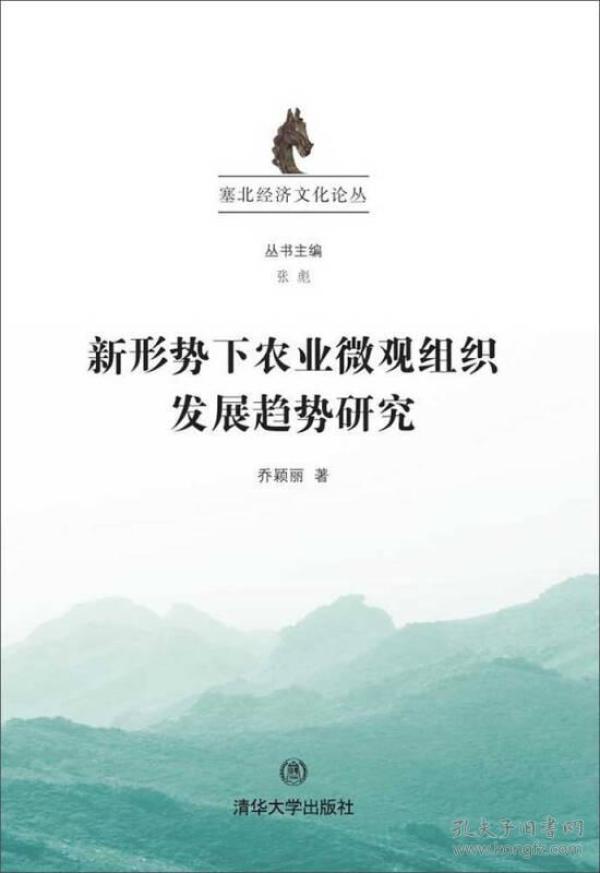 塞北gdp_塞北雪(2)