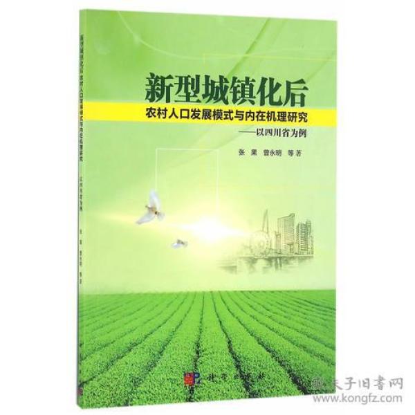 人口类图书_图书市政材料员一本通 市政施工现场管理人员一本通系列丛书读后(3)