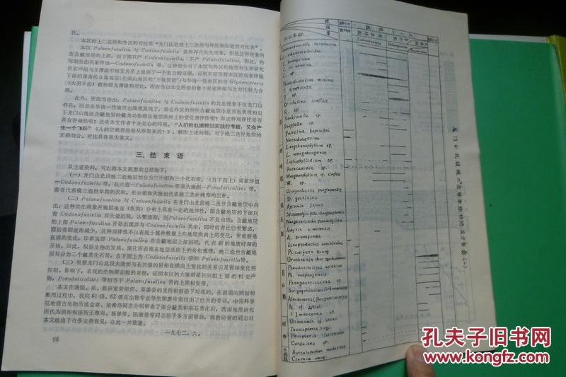 生物技术通讯论文摘要生物化学的重要性举例