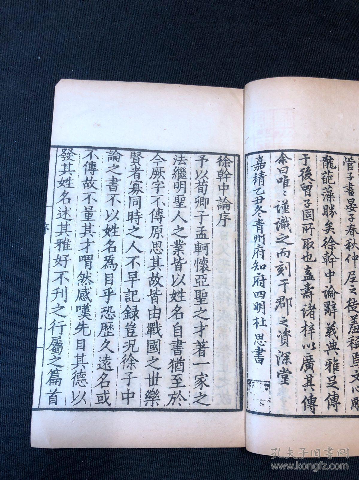 什么循什么旧成语_成语故事图片(2)