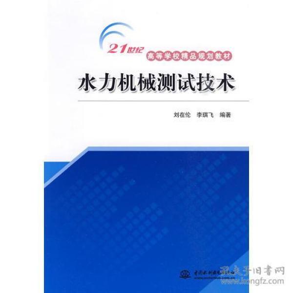 镀铜机报-晔奥泵阀管道离心泵结构紧凑低噪音高效节能保护便利