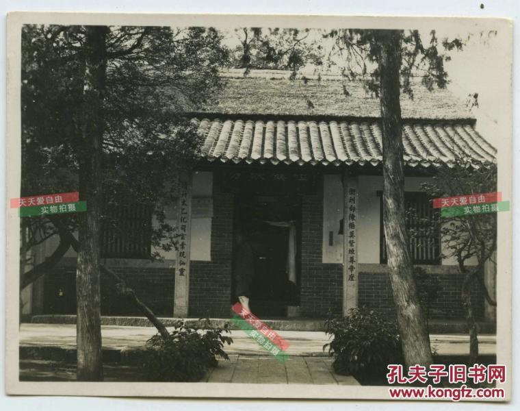 民国山东烟台毓璜顶公园,又名小蓬莱,道教庙宇