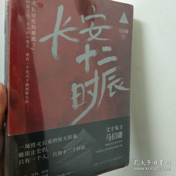 醉梦红尘简谱_红尘来去一场梦简谱(2)