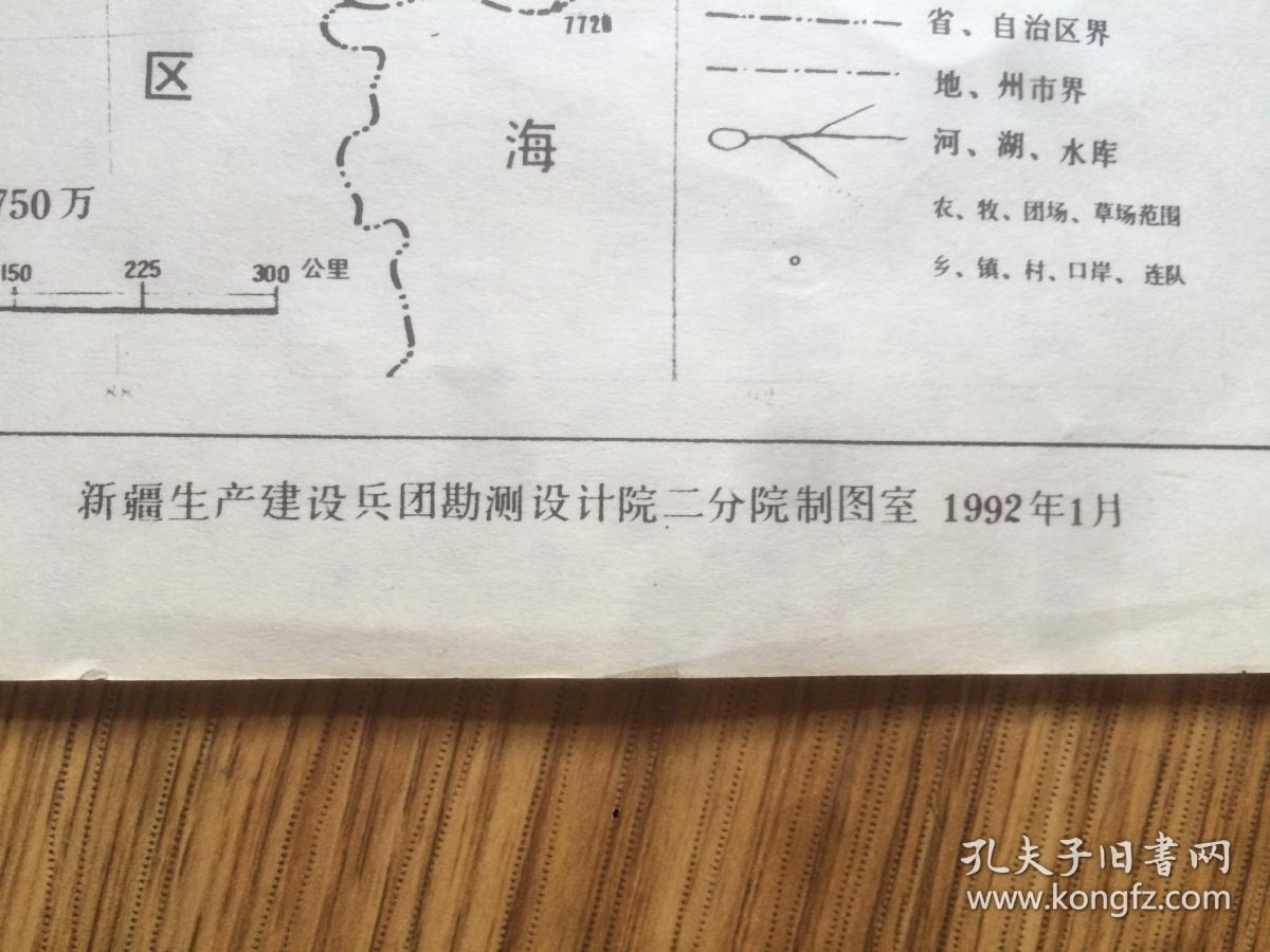 新疆生产建设兵团农牧团场分布图
