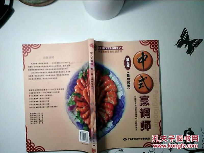 p4YBAFnQ6QKAG_KhAAB9ZdKUX9w250_n.jpg